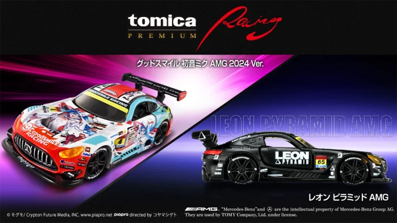 Takara tomy tomica автомобиль мальчики - Фотография_5