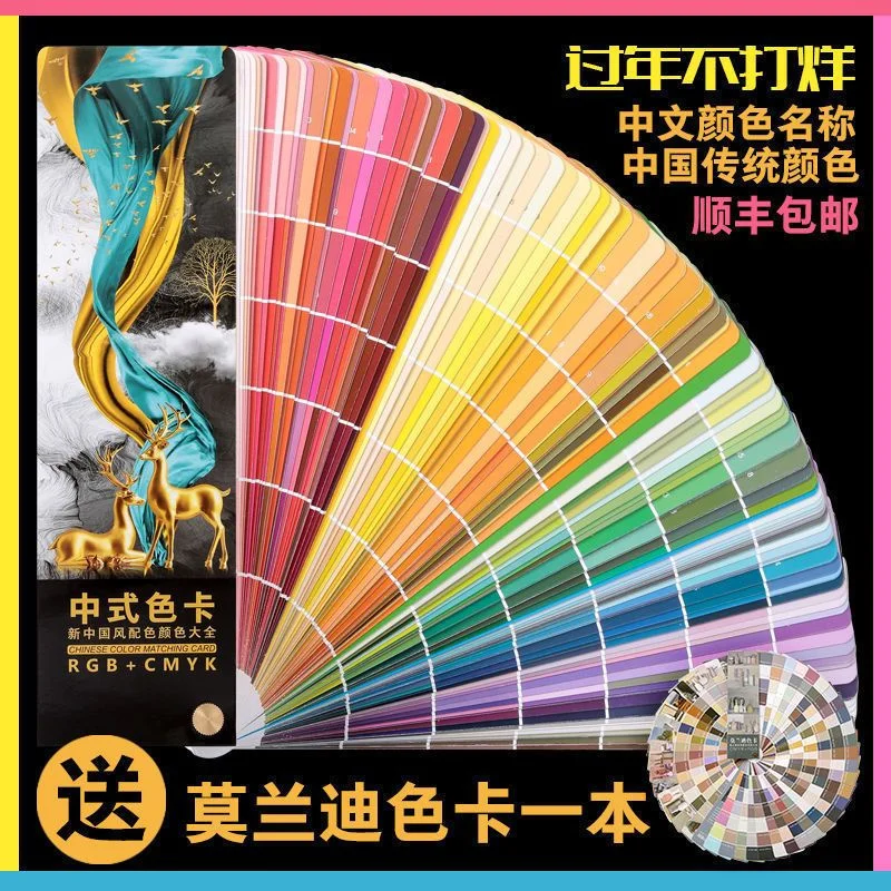 1120 цветов rgb + cmyk - Фотография_6