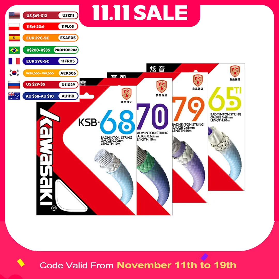 Kawasaki профессиональная ракетка для бадминтона