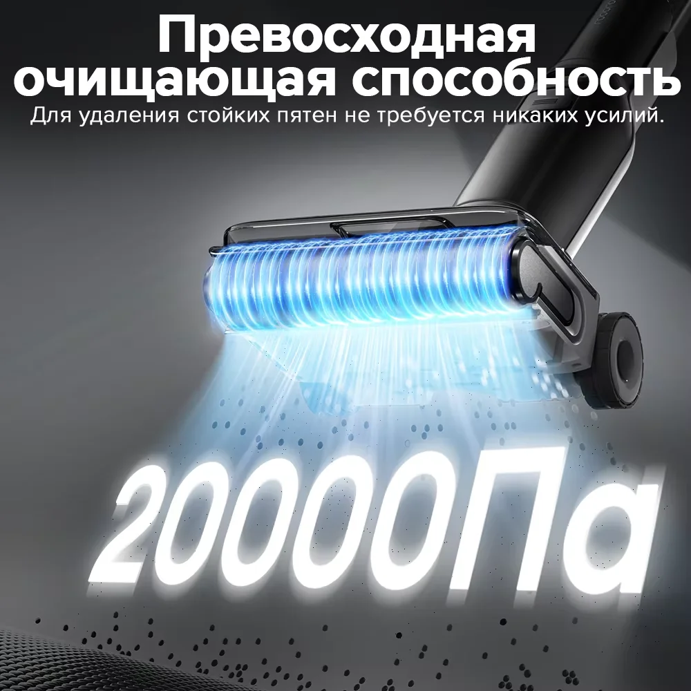 Roborock f25 alt - Фотография_2