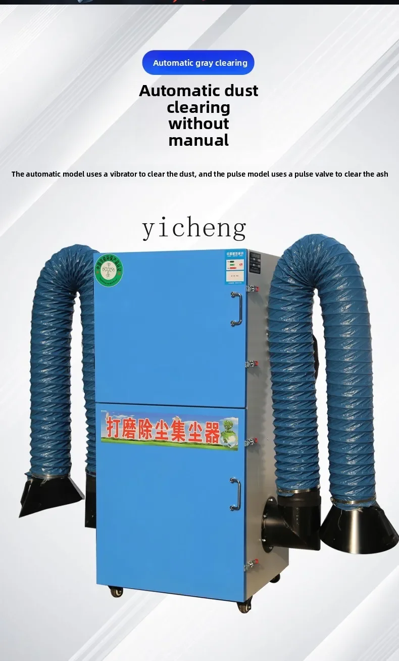 Полировальный мешок пылесборник - Фотография_6