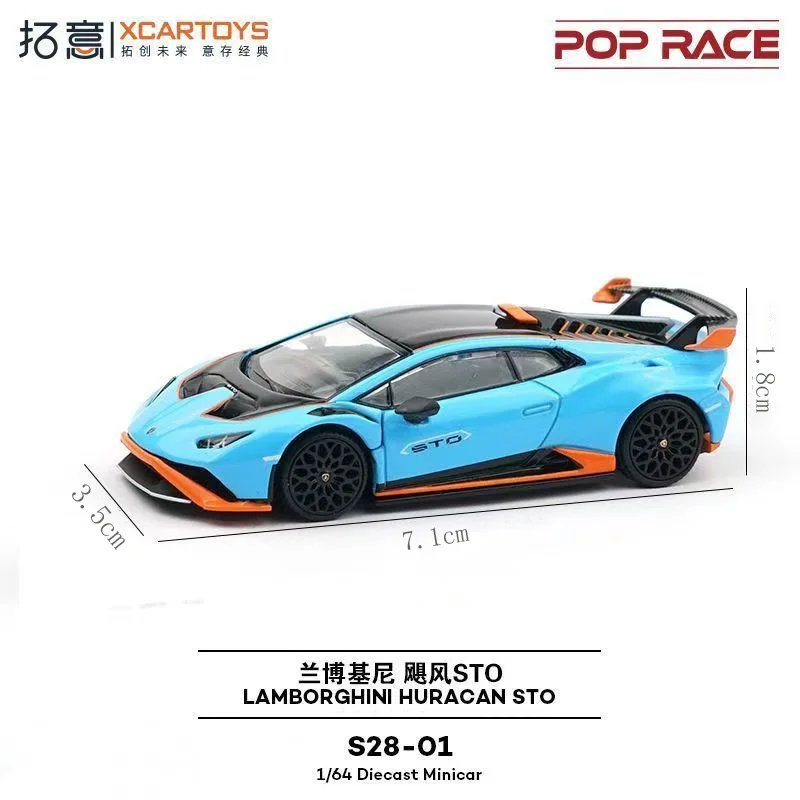Poprace литой под давлением 1:64 huracan sto s28-01 - Фотография_2