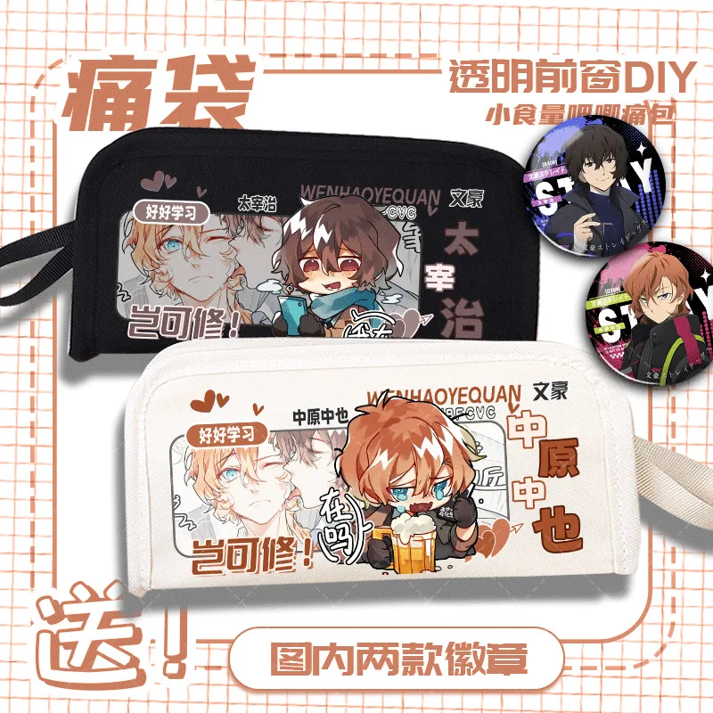 Аниме игра bungou stray dogs nakahara - Фотография_2
