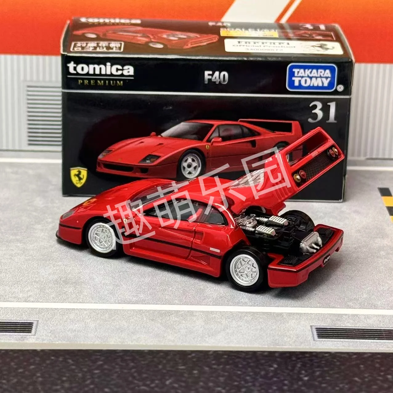 Takara tomy tomica premium 31 f40 - Фотография_4