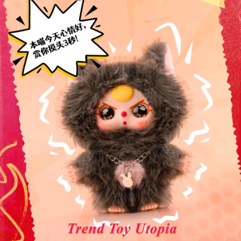 Запуск нового продукта babytree в наличии - Фотография_5