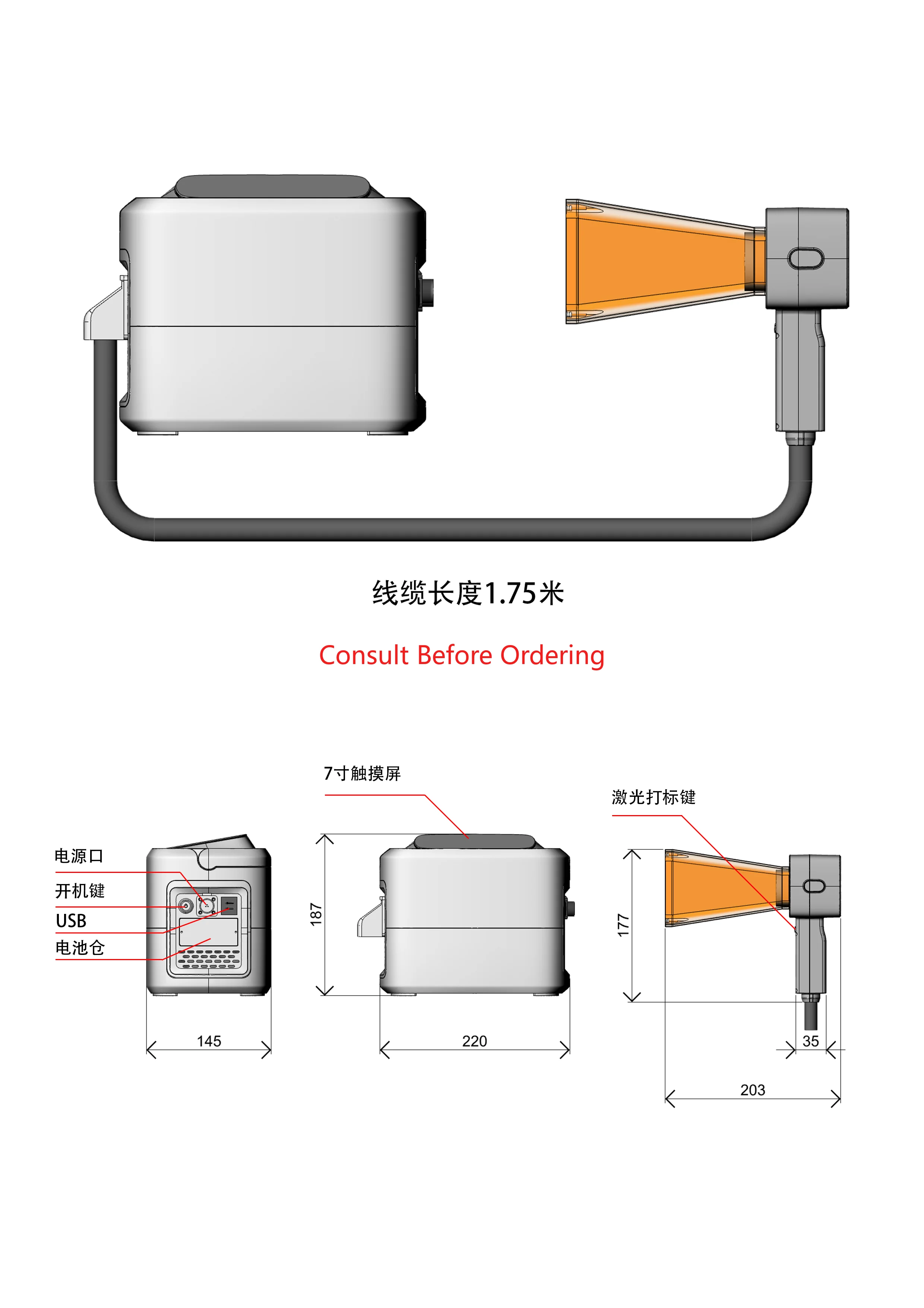 Портативная машина для маркировки волокна - Фотография_5