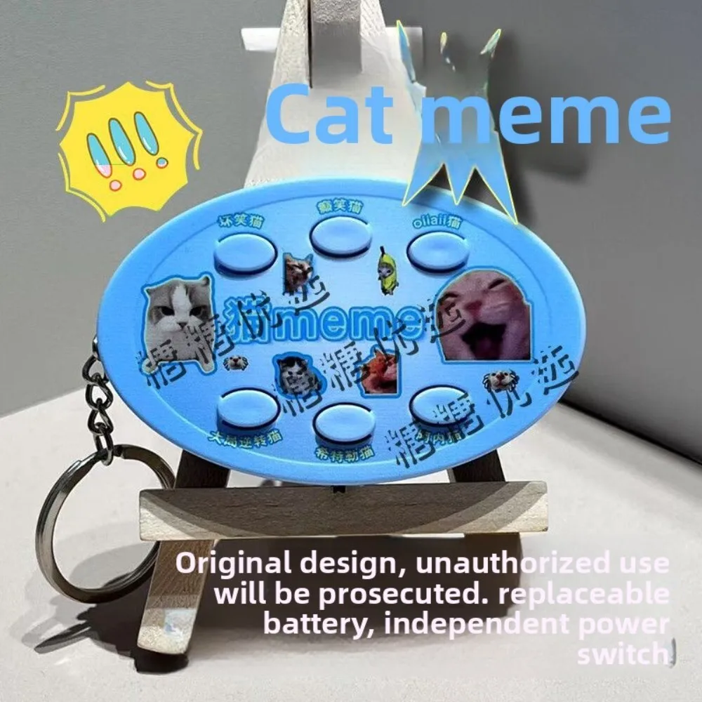 Забавный классический брелок с голосовым звуком