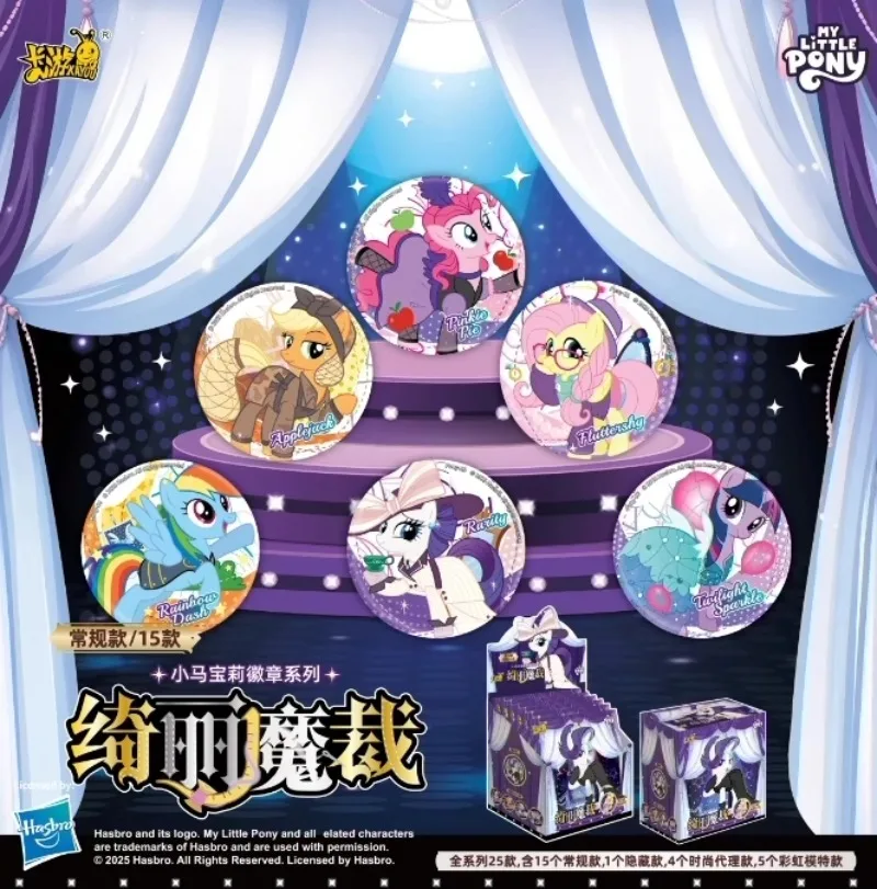 Оловянный значок kayou my little pony - Фотография_4