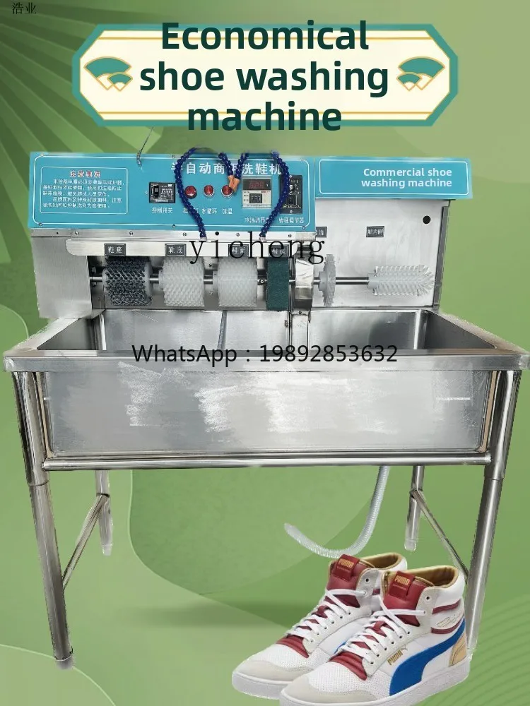 Стиральная машина для обуви aa - Фотография_2