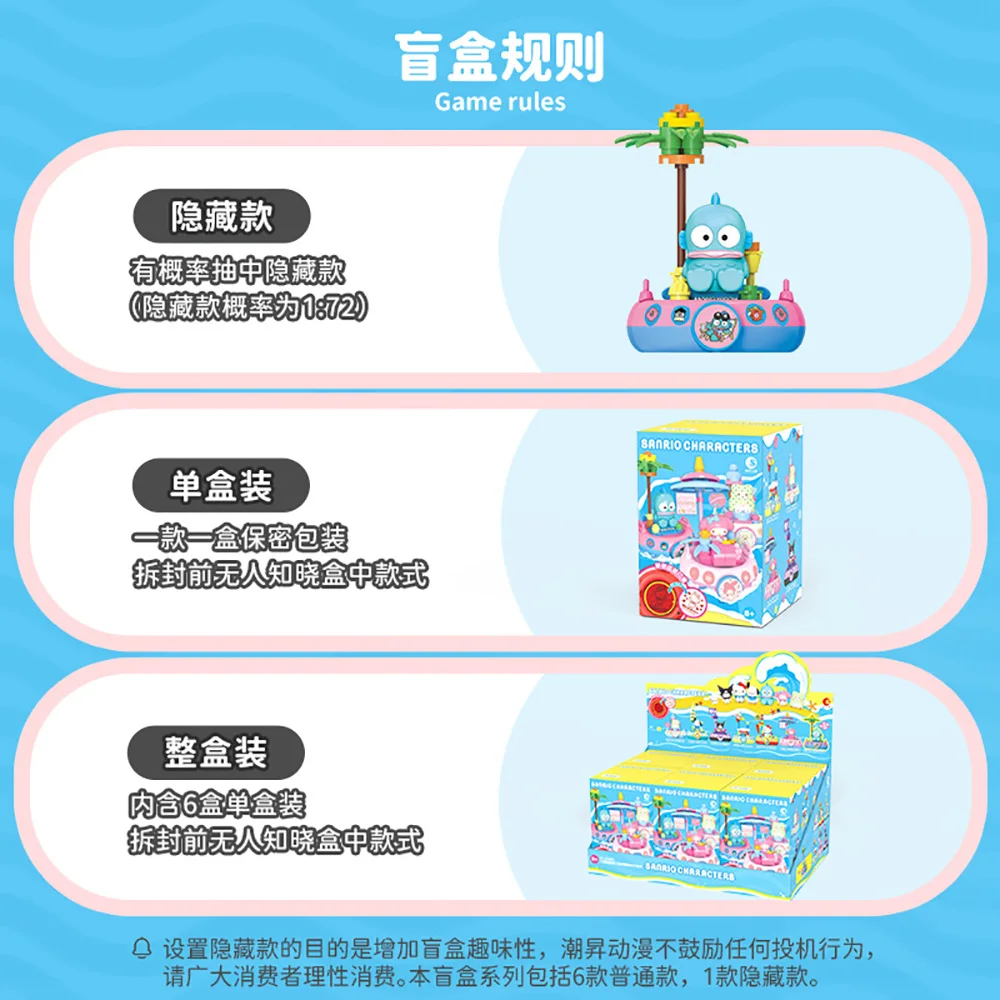 Новая оригинальная слепая коробка sanrio - Фотография_4