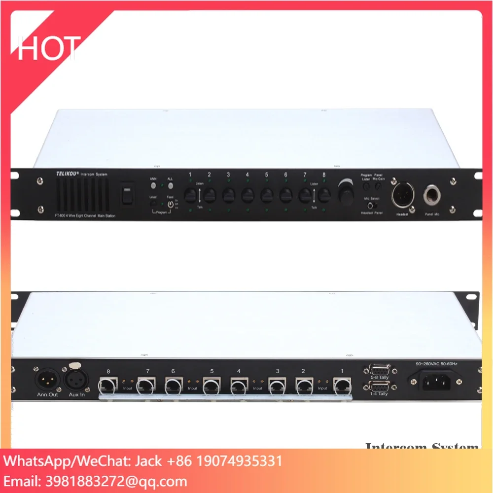 Система внутренней связи 4-проводная