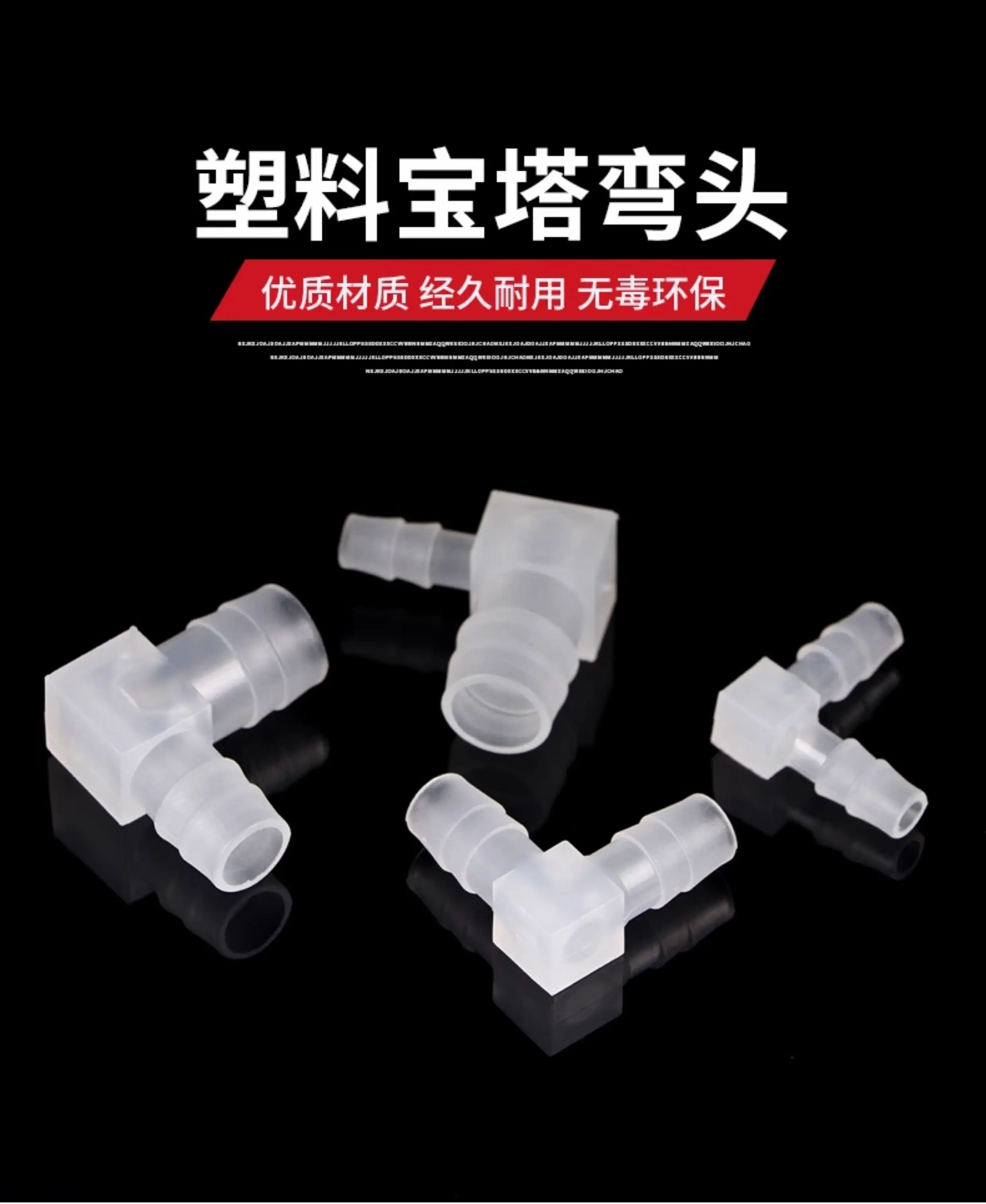 Высокопрочный нейлоновый коленчатый - Фотография_2