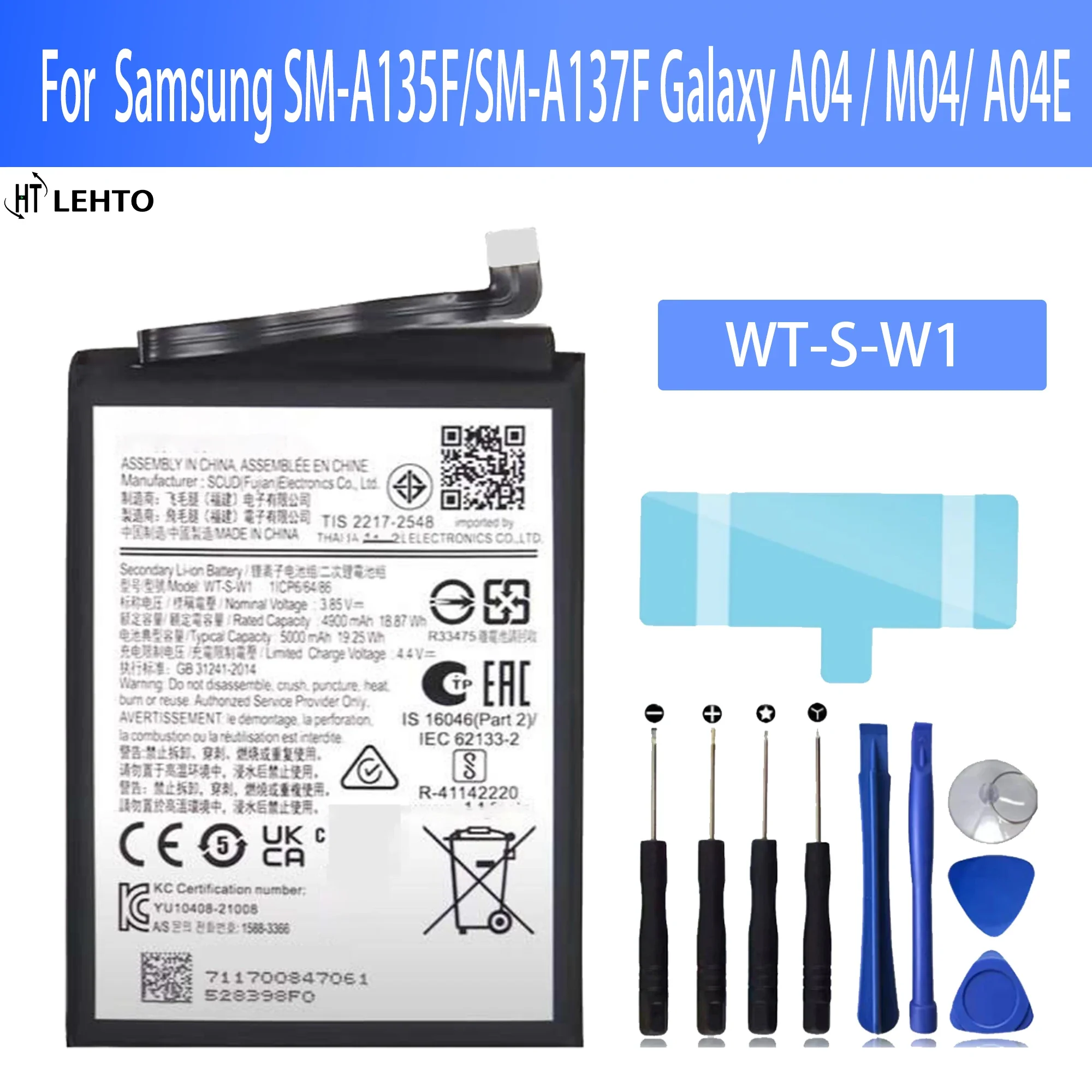 Аккумулятор для телефона samsung