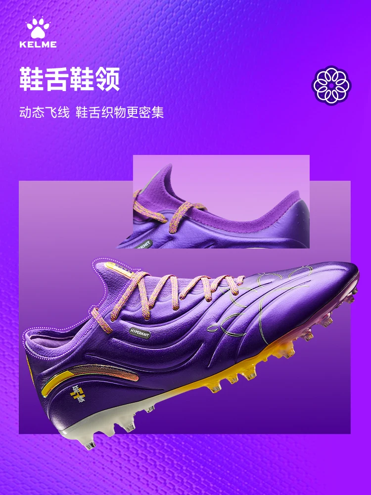 Kelme мужские профессиональные футбольные бутсы для матчей - Фотография_5