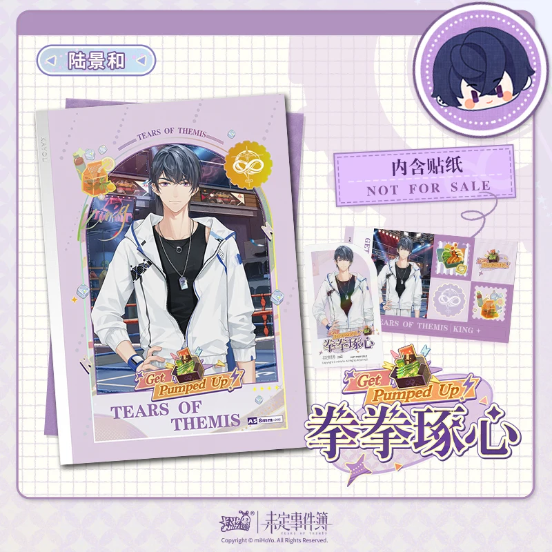 Mihoyo tears of themis merch - Фотография_5