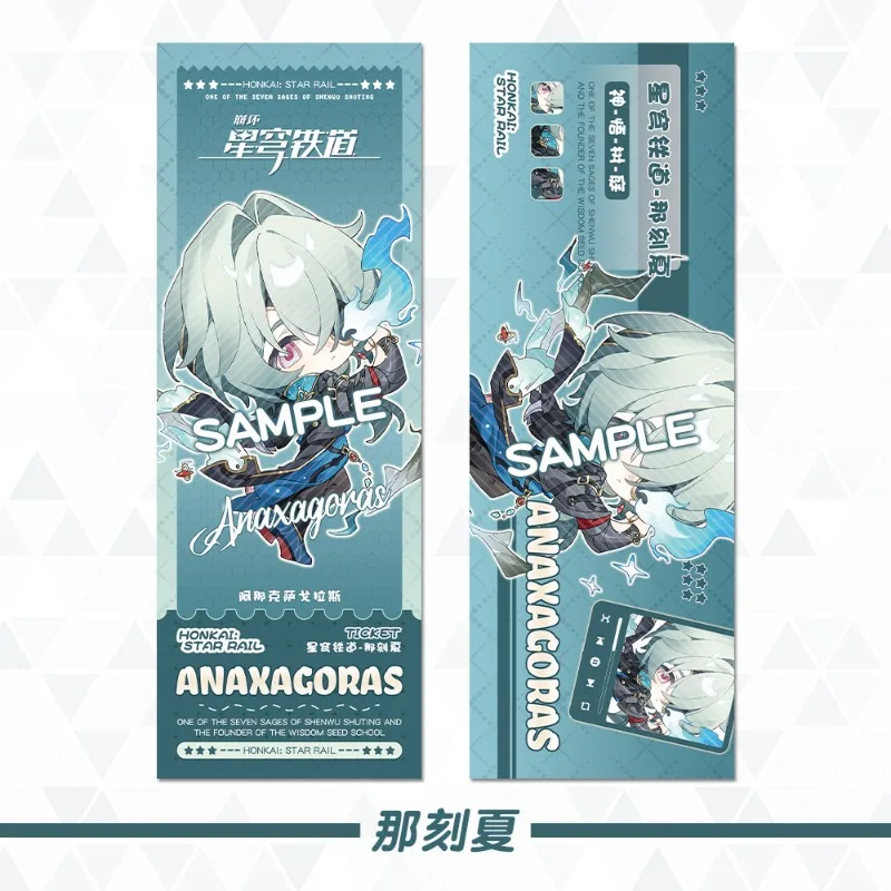 Закладка honkai star rail - Фотография_2