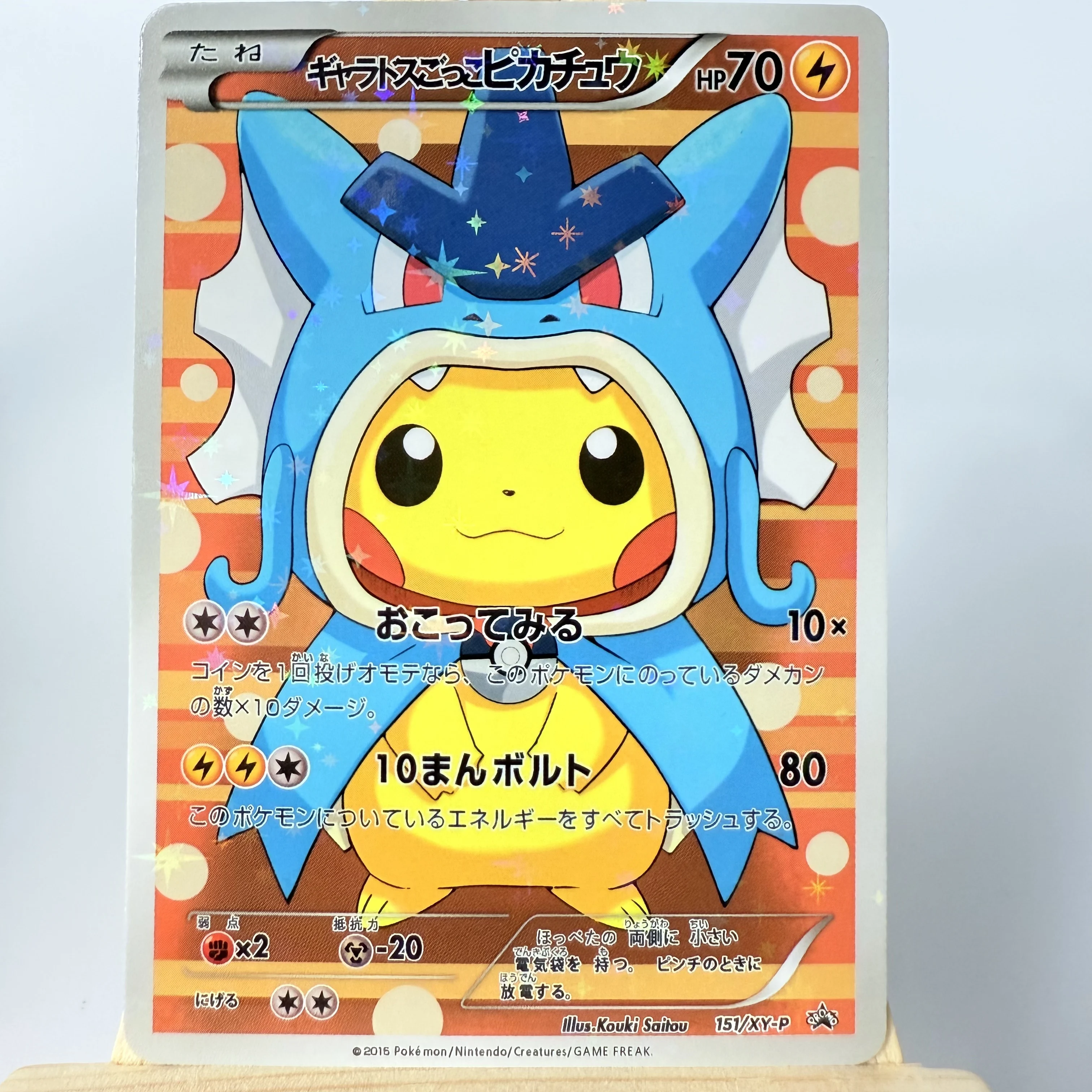 Фольга ptcg pokemon косплей пончо - Фотография_5