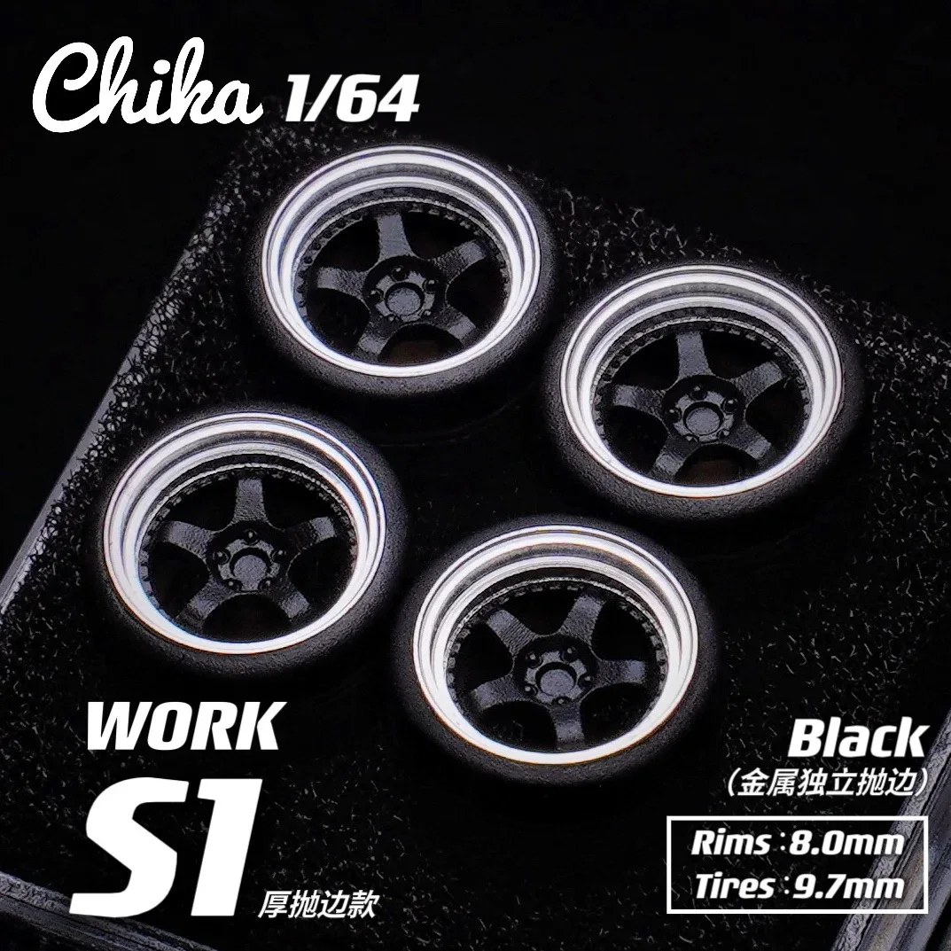 Chika work s1 толстая боковая литая версия 9 - Фотография_5