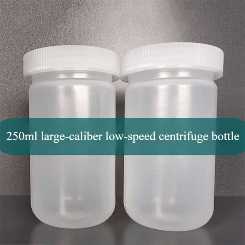 Бутылка для центрифуги с широким горлышком