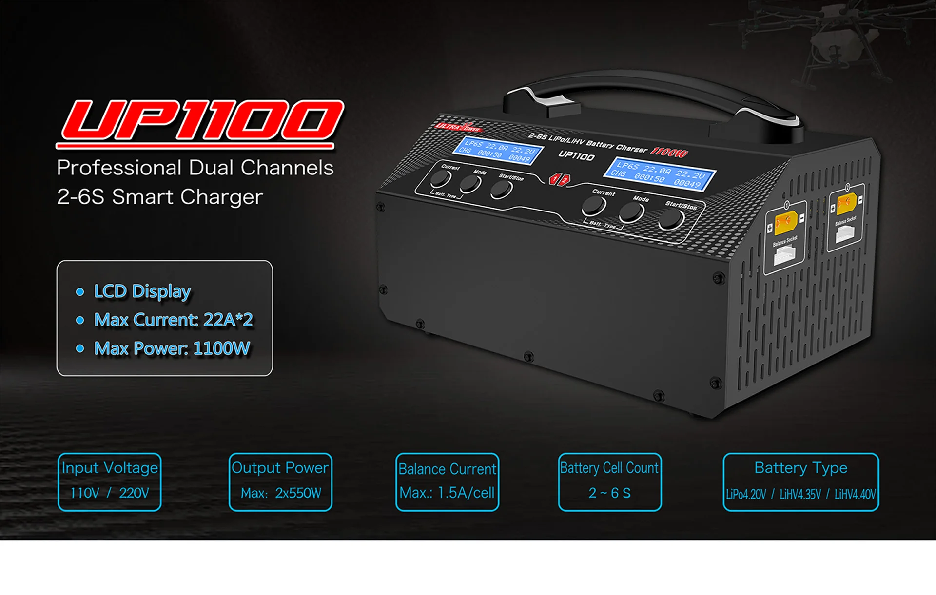 Ultrapower up1100 двухканальное