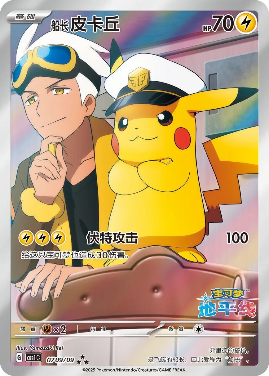 Оригинальные коллекционные карты pokemon ptcg - Фотография_4