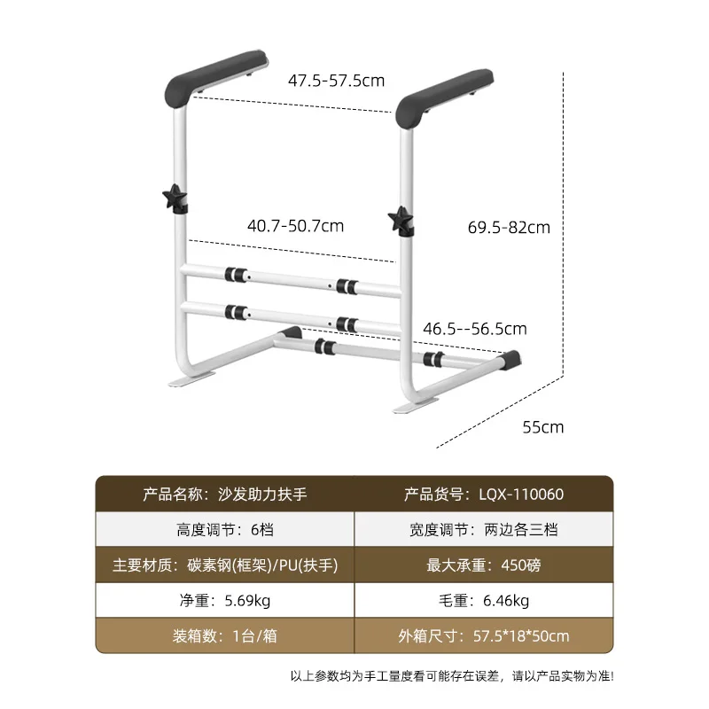 Успомогательное устройство для стула - Фотография_6