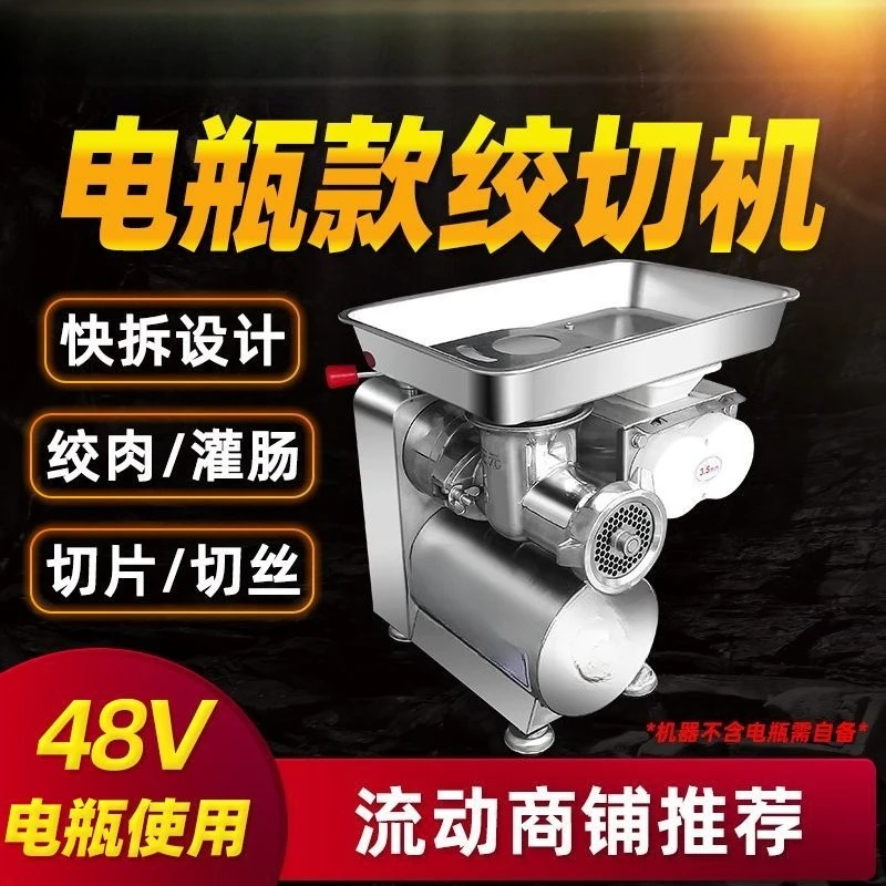 Мясорубка коммерческий измельчитель - Фотография_2