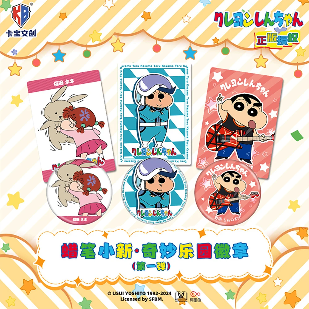 Оригинальный карандаш kabao shin-chan - Фотография_3