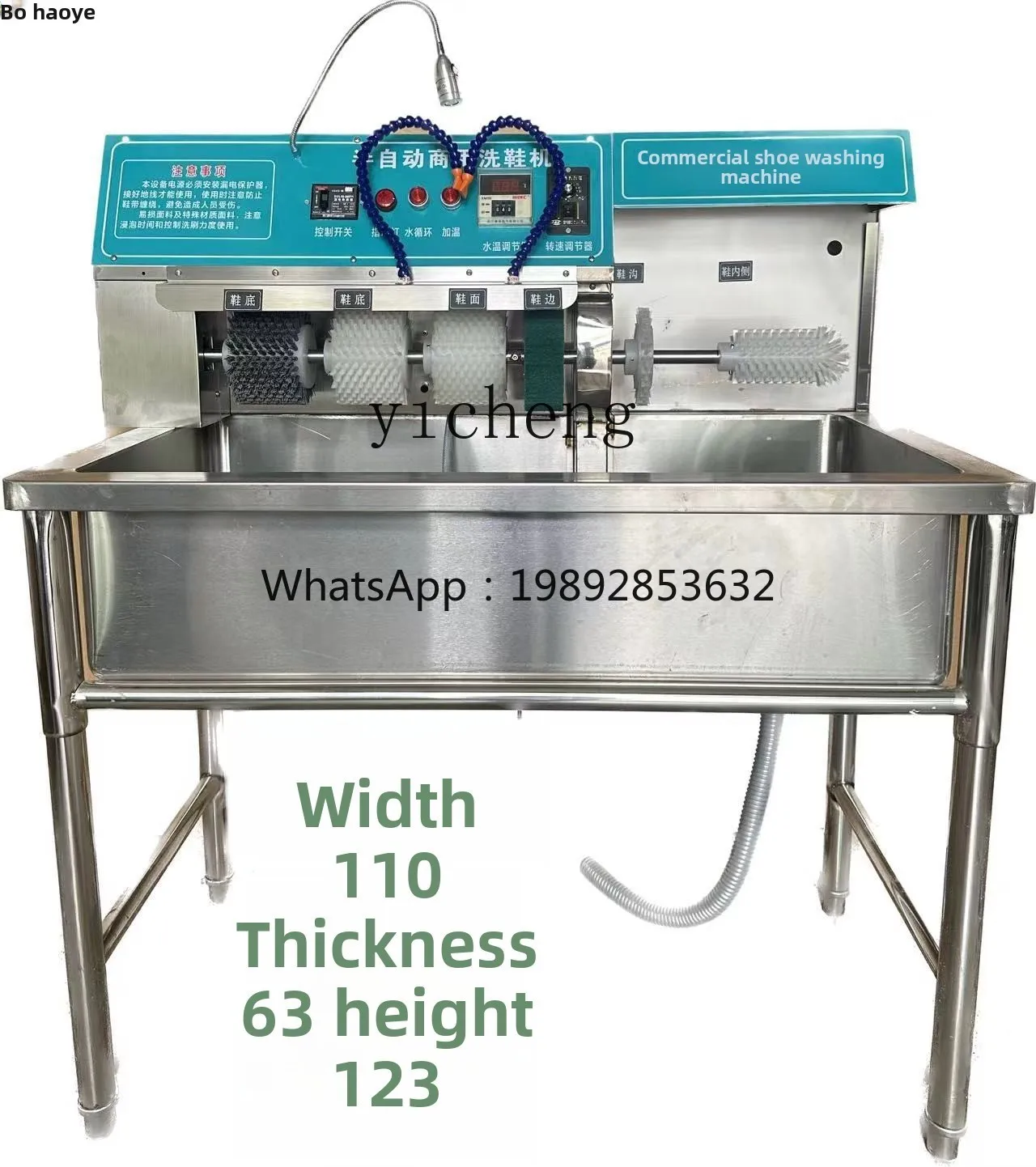 Стиральная машина для обуви aa - Фотография_3