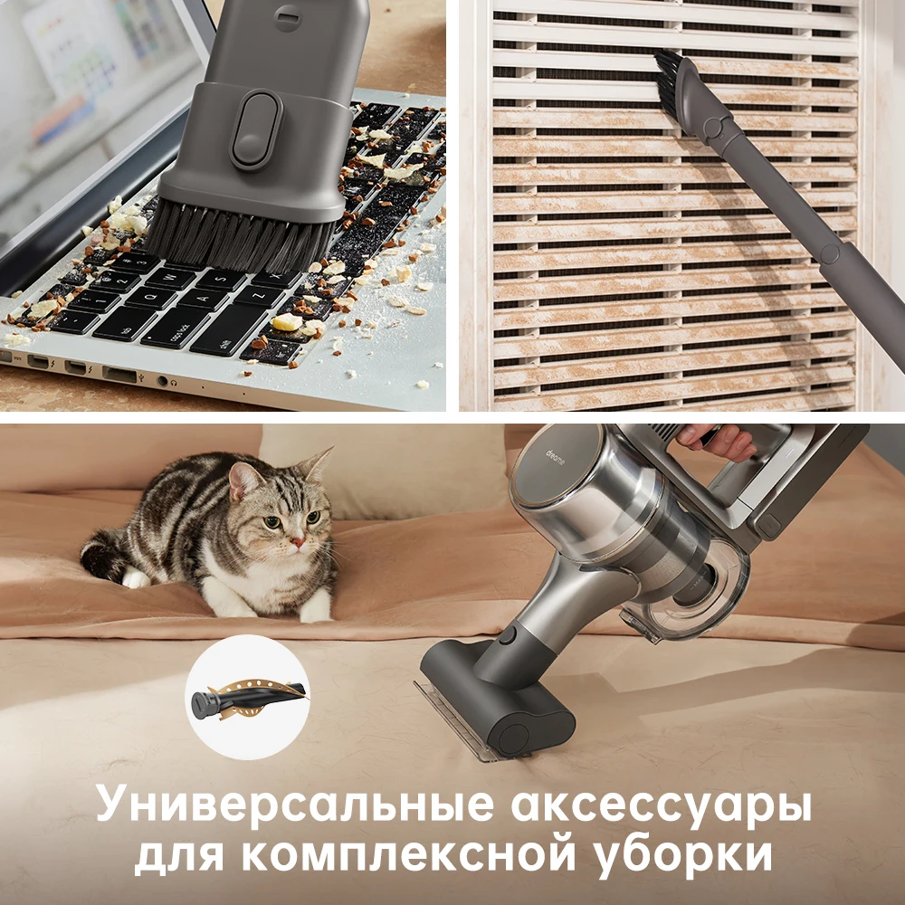 Dreame r20,робот пылесос ручное беспроводное домашнее уборка - Фотография_6