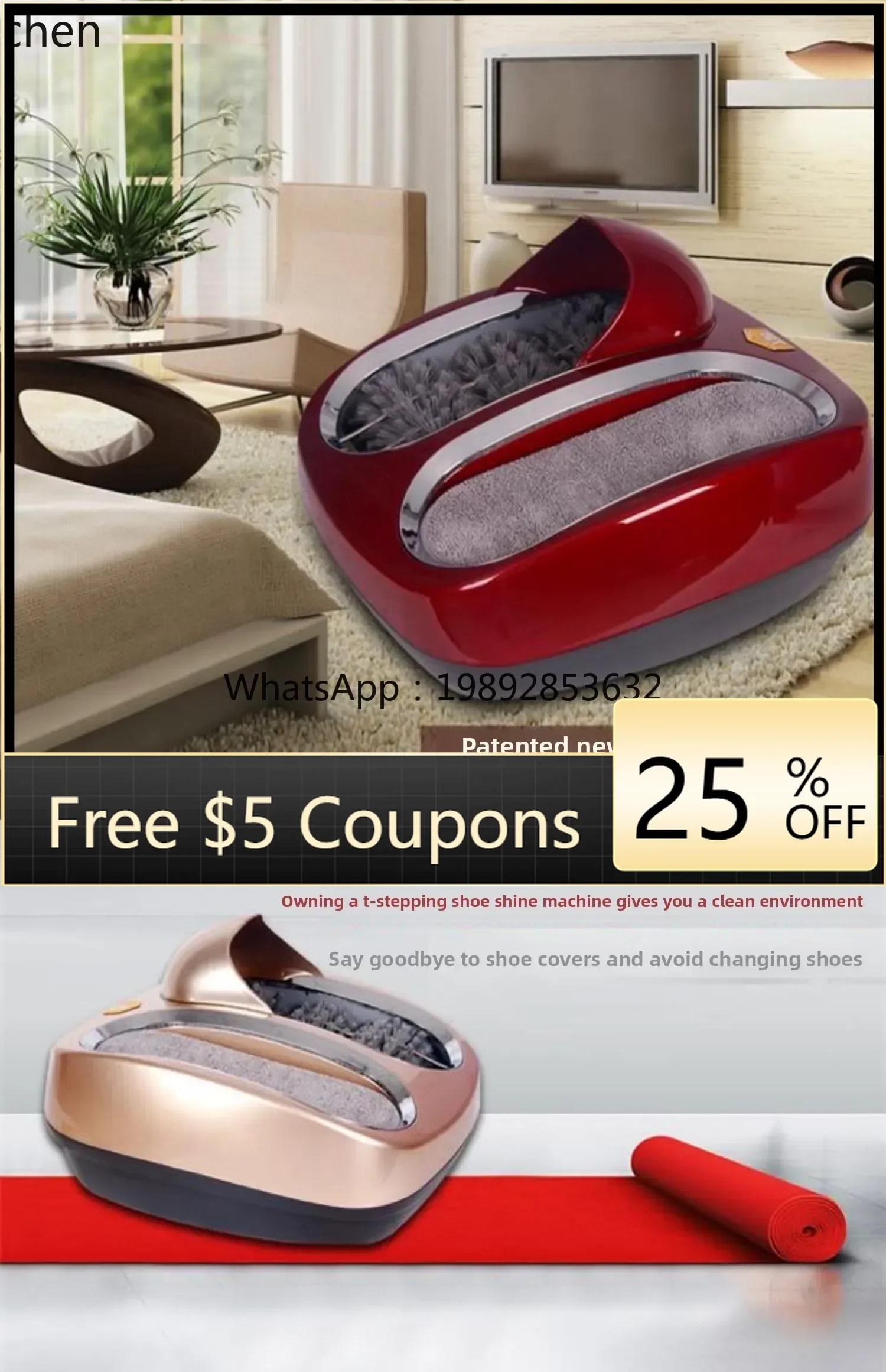 Zz машина для чистки бытовой обуви