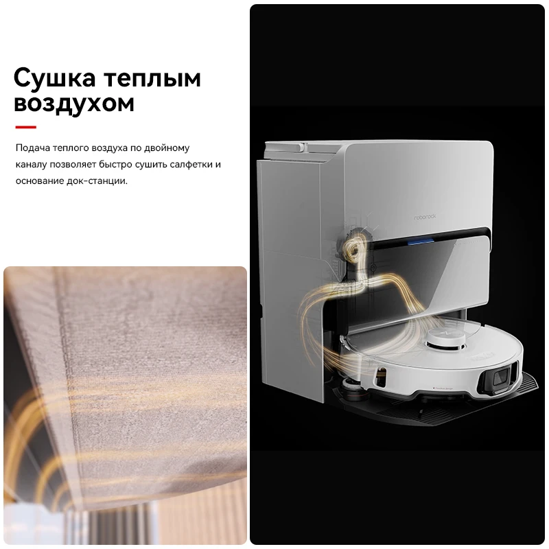 Робот-пылесос roborock qrevo maxv & s8 maxv ultra - Фотография_6