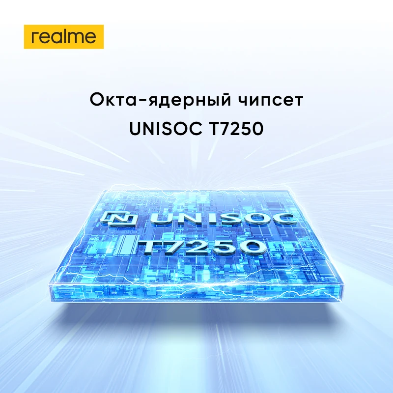 [мировая премьера] смартфон realme c71 - Фотография_4
