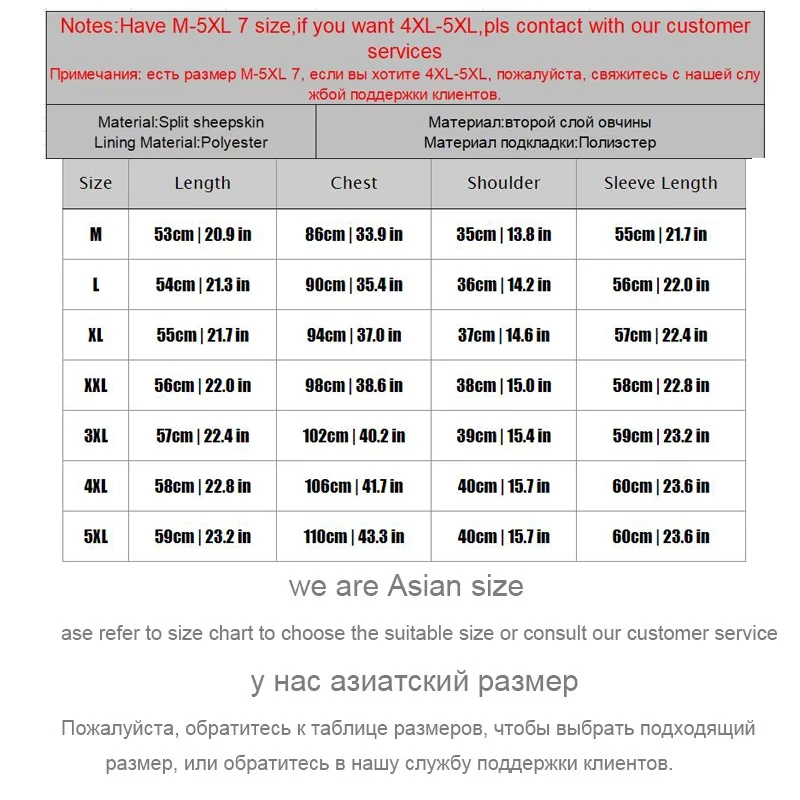 M-5xl модные черные куртки из овчины - Фотография_2