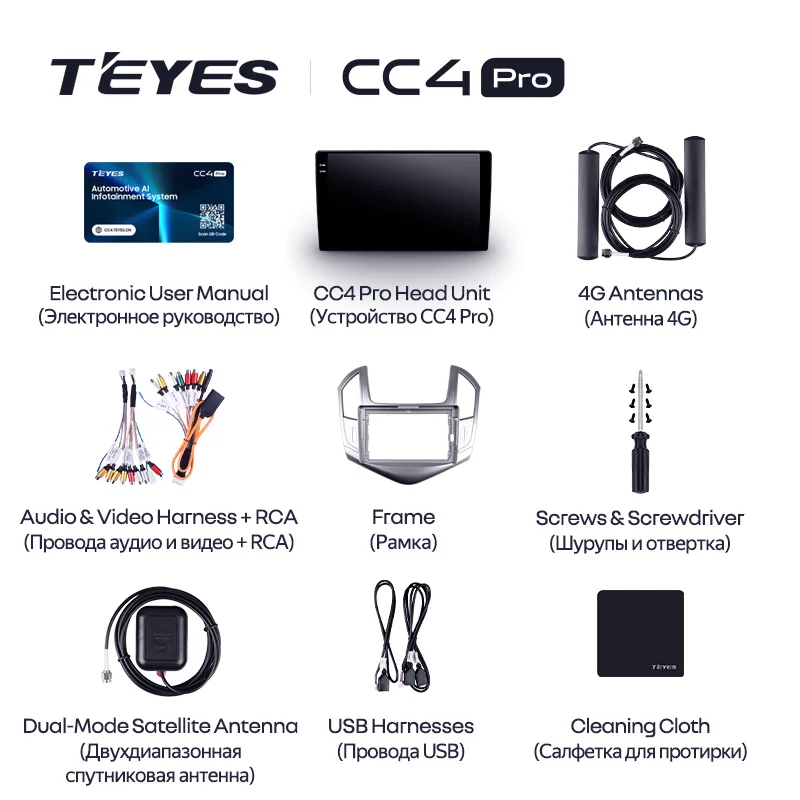 Teyes тиайс cc4 pro штатная магнитола - Фотография_6