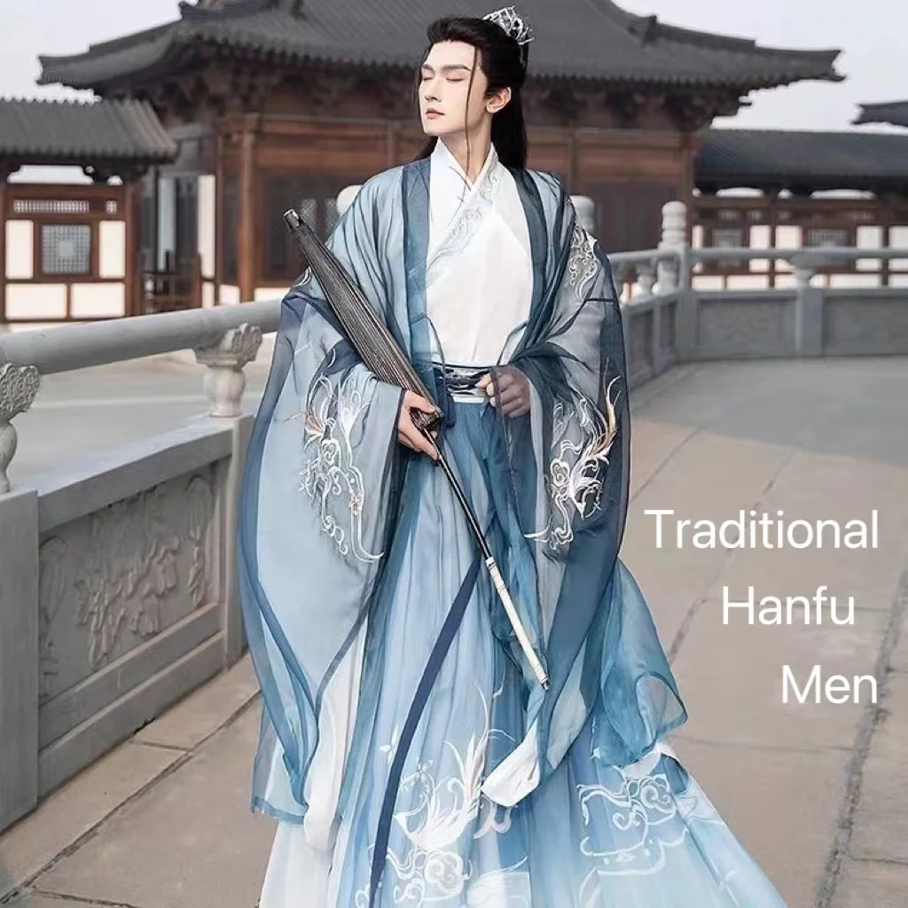 Мужской традиционный китайский костюм hanfu