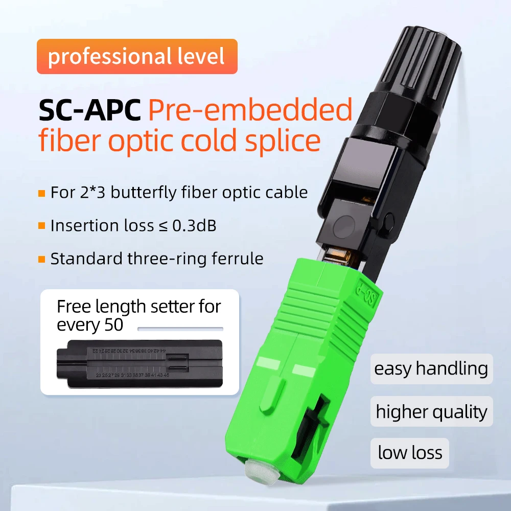 Saivxian ftth sc apc одномодовый