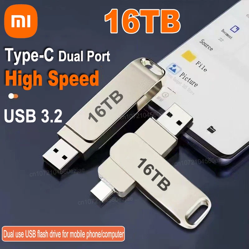 Xiaomi 16 тб usb 3