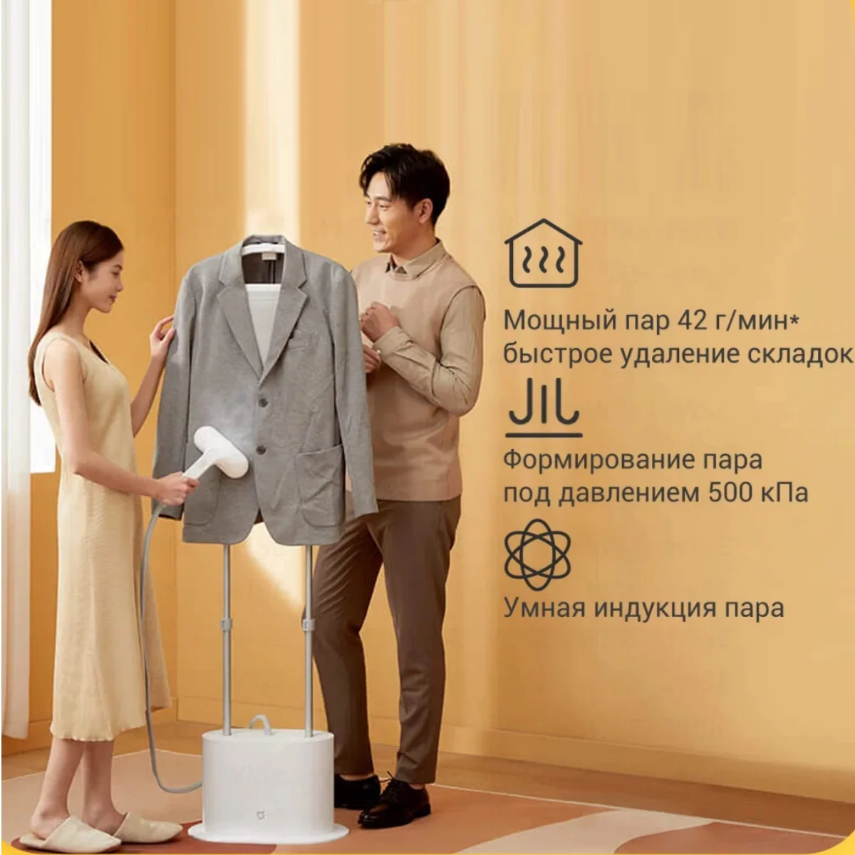 Отпариватель xiaomi mijia supercharged garment steamer zygtj01kl - Фотография_2