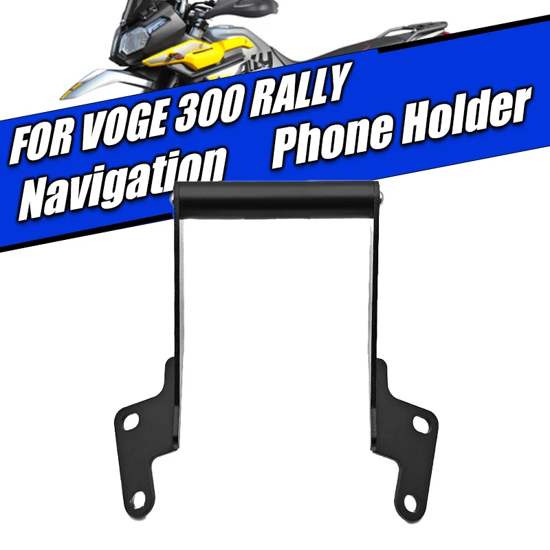 Для loncin voge 300 rally 300 gy 300gy аксессуары для мотоциклов