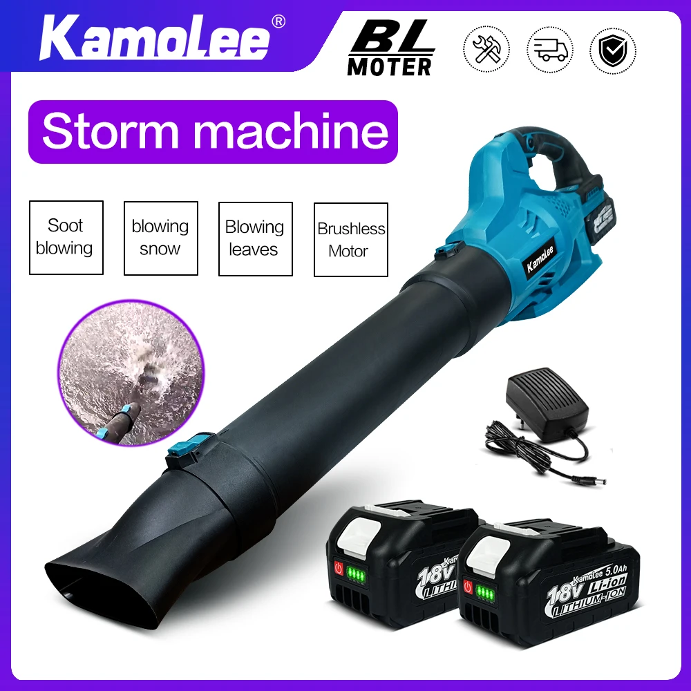 Kamolee мощный беспроводной перезаряжаемый