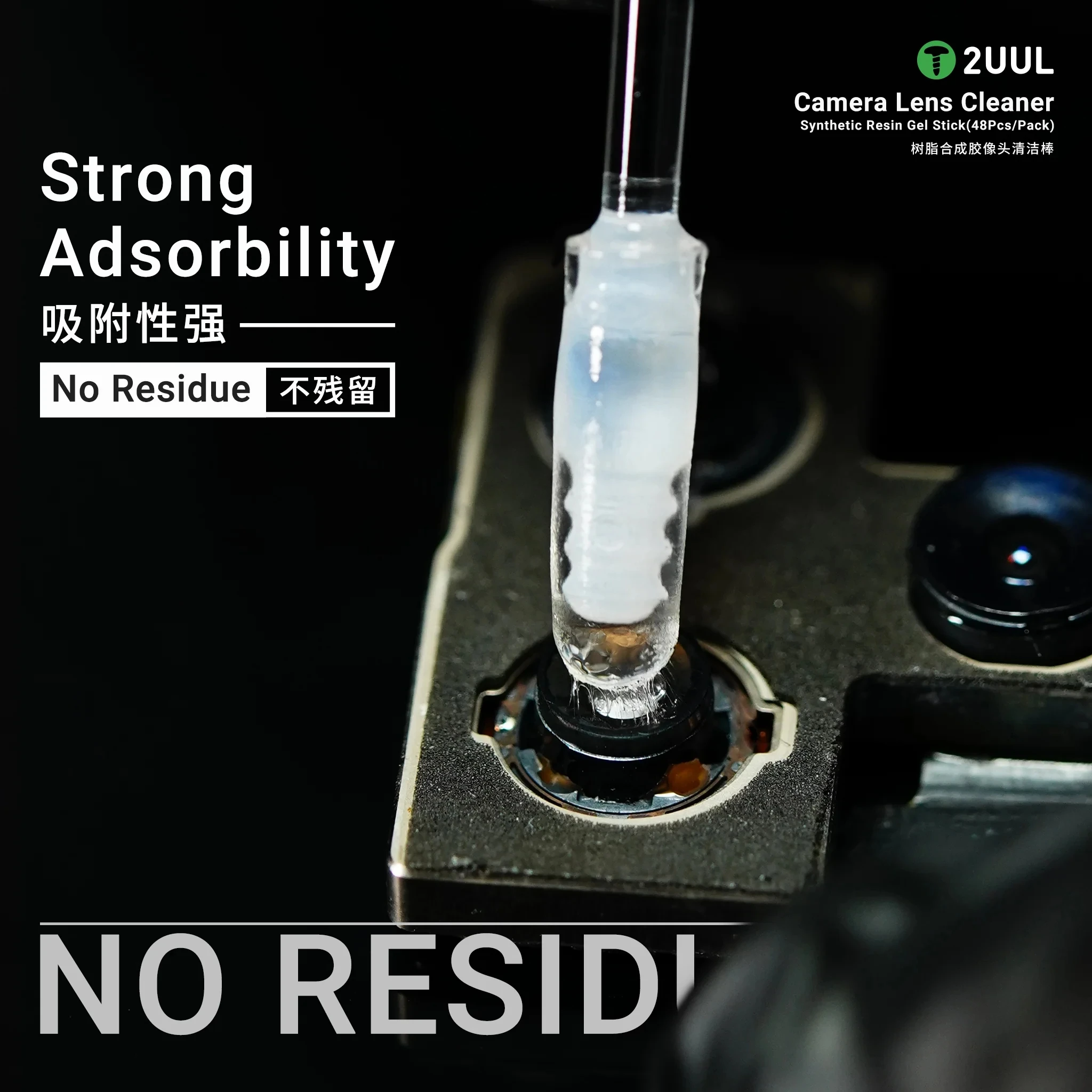 Hiseecon 2uul gl03 30 г очиститель объектива камеры - Фотография_4