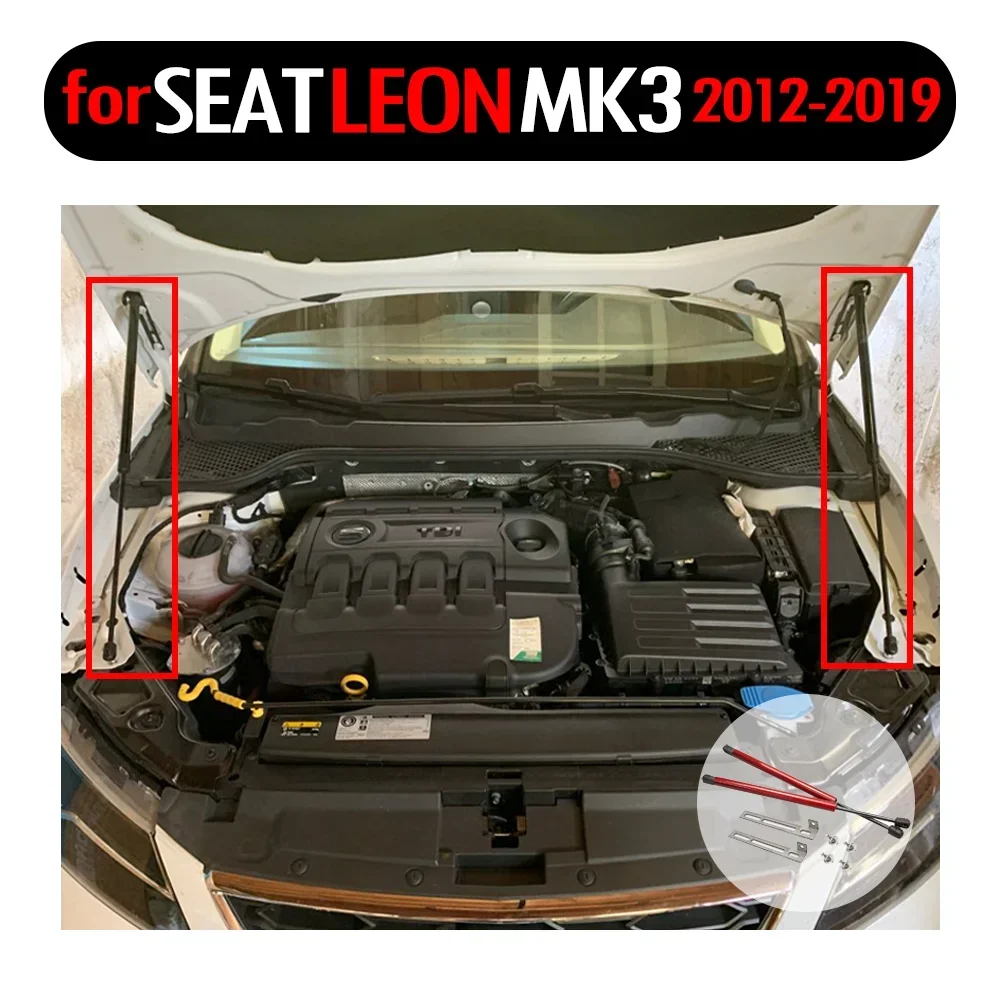 Стойки для капота для seat leon mk3 5f 2012-2020