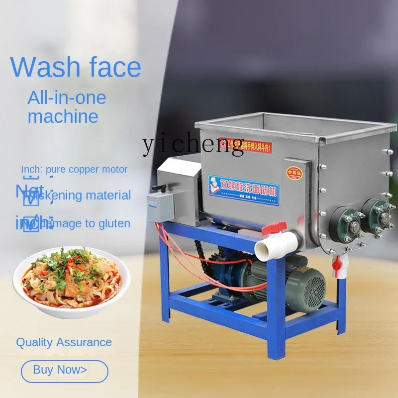 Zws автоматическая стиральная машина с глютеном и машина для мытья лица - Фотография_3