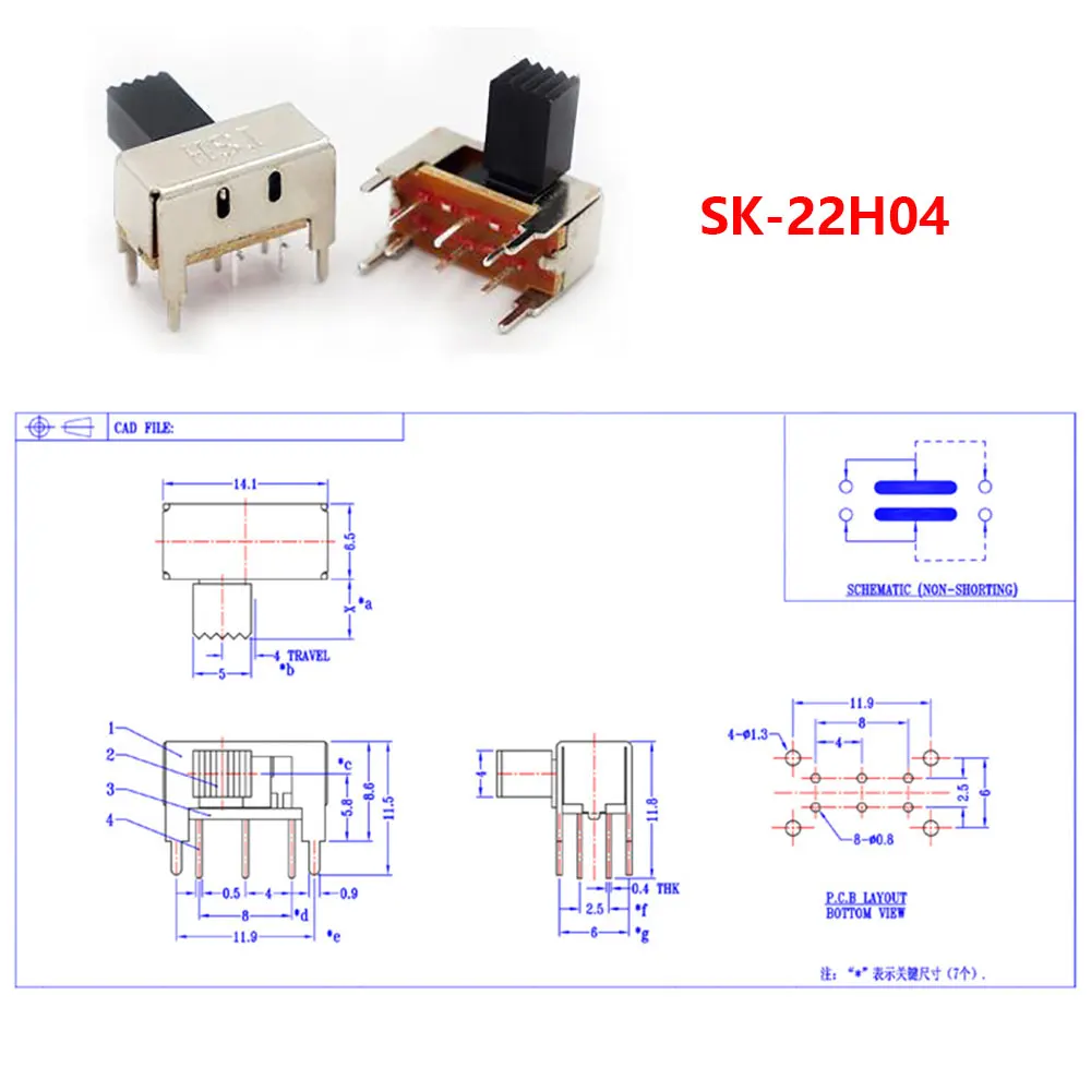 Sk-22h04 двухступенчатый переключатель - Фотография_4