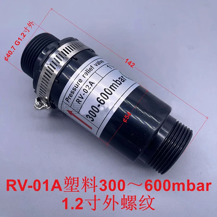 1pcs rv-01a 0-300mbar rv-02a 300-600mbar - Фотография_3