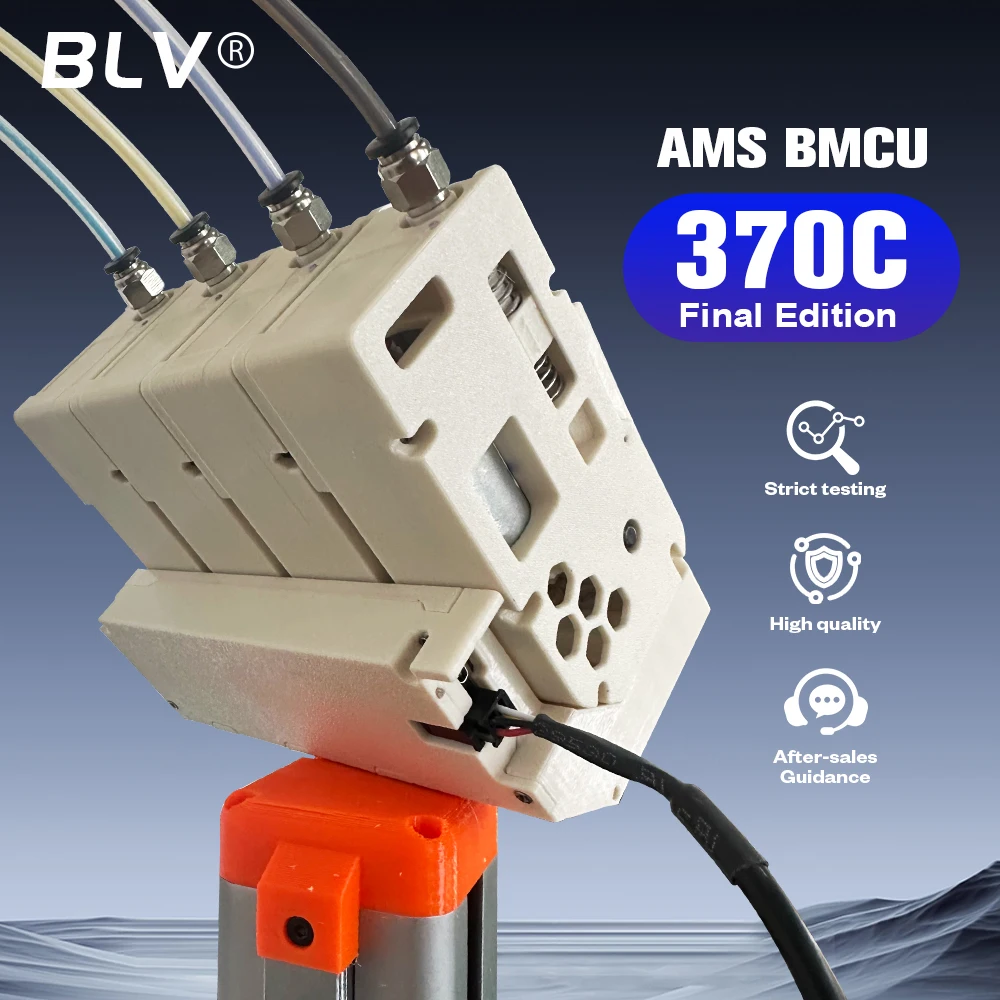 Blv ams bmcu 370x bmcu 370c решения - Фотография_2