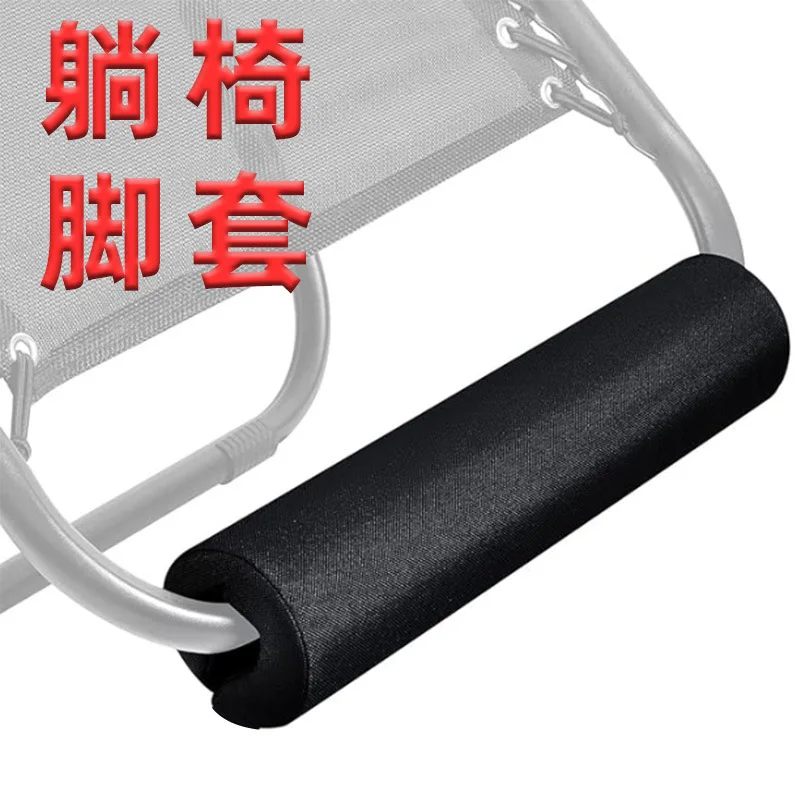 Складное кресло для отдыха