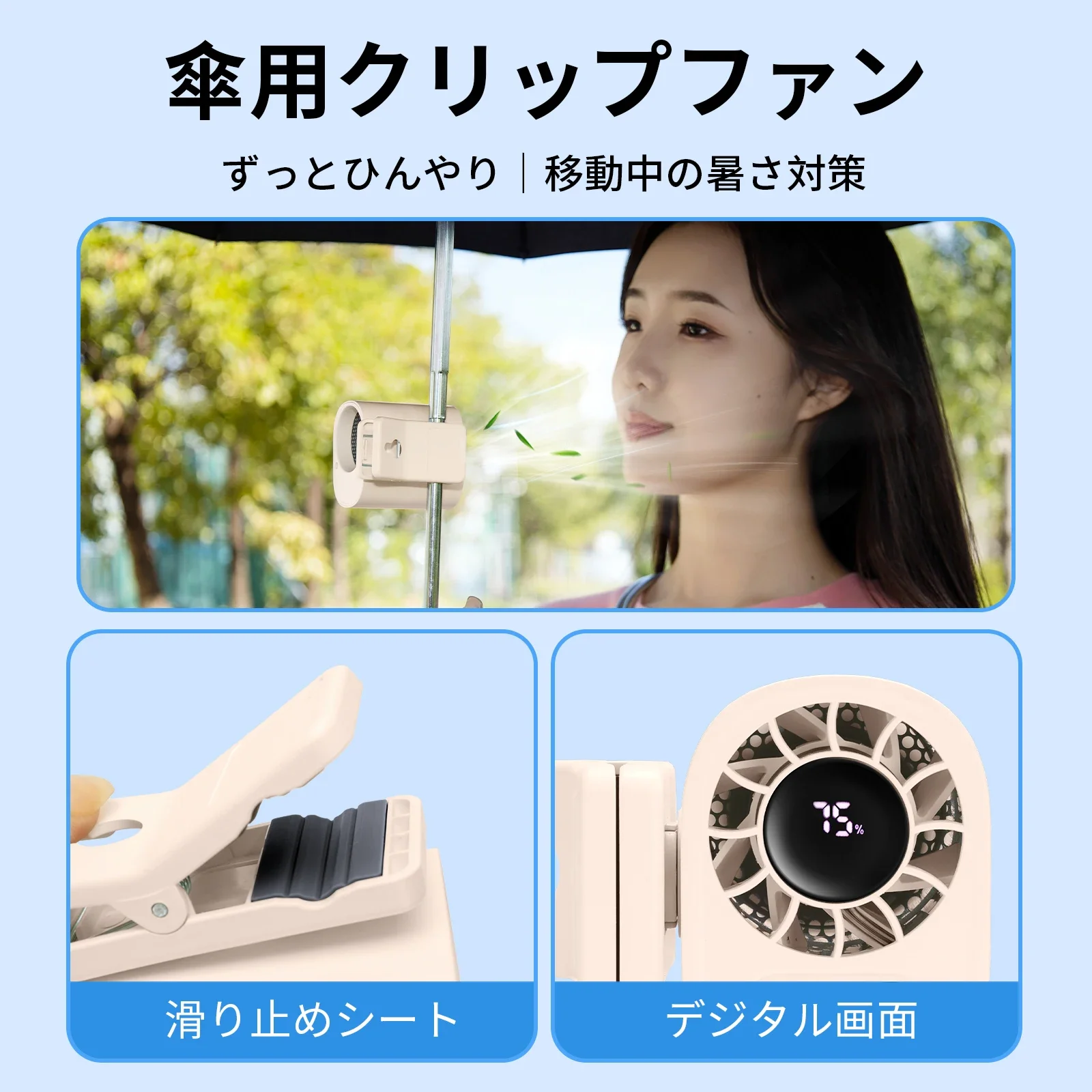 Небольшой зажимной вентилятор eary - Фотография_4