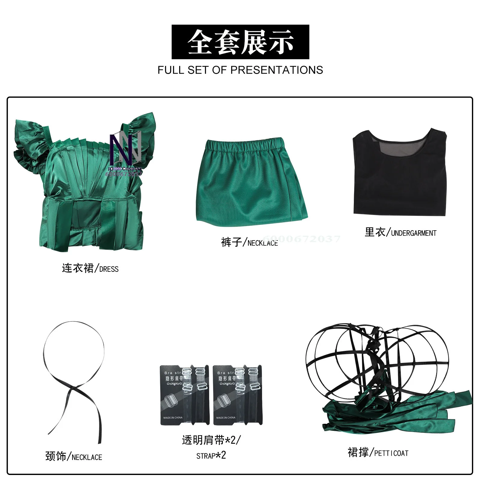 Горячий костюм для косплея из фильма - Фотография_5